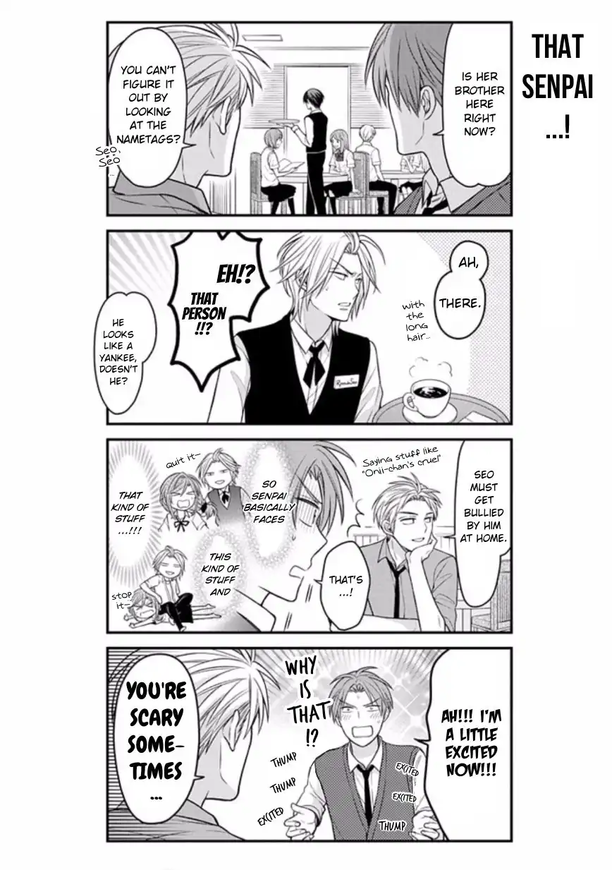 Gekkan Shojo Nozaki-kun Chapter 74 4